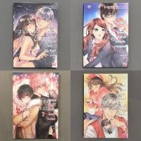 ราคา นิยาย Set Intend 1-4 จบ ขายแยก แจ่มใส CandyCat Intend in Cute Intend to Love Intend in Love Intend to be Yours (2828976873)