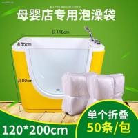 ราคา ◆50 หนาเดียวพับถุงอาบน้ําคลุมอ่างอาบน้ำคลุมอ่างอาบน้ำถุงพลาสติกใช้แล้วทิ้งฟิล์มอาบน้ำเด็ก (10165092131)