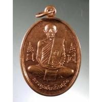 ราคา Antig Fast 1642 เหรียญหลวงพ่อโอด วัดจันเสน รุ่นฉลองมณฑป สร้างปี 2536 ตอกโค๊ต 2 โค๊ต พระมีขนาดกว้าง 2.38 cm (24162610861)