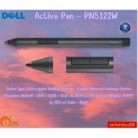 ราคา Dell Active Pen - PN5122W Nibs (2 pcs.), AAAA battery, puller AES 1.0, AES 2.0, WGP รับประกันสินค้า3ปี (29154236391)