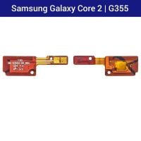 ราคา แพรปุ่มย้อนกลับ | Samsung Galaxy Core 2 (G355) | PCB JOY | LCD MOBILE (5349134616)