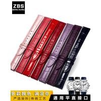 ราคา ทดแทน Chopin Chopin HappySport Series หนังวัวแท้ผู้ชายผู้หญิง Happy Diamond นาฬิกา 5 เพชร 7 สายเพชร (46351481643)