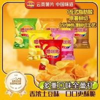 ราคา [ลูมิลา] มันฝรั่งแผ่นสูงเดิมตัดสดเดิมตัดมันฝรั่งทอดมันฝรั่งทอด30กรัม20ถุงขนมขบเคี้ยวสบายๆหยุนกุยมันฝรั่งทอดมันฝรั่งพี26.6.10 (55611990147)