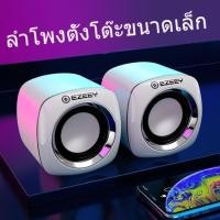 ราคา มัลติมีเดีย USB ลำโพงตั้งโต๊ะ คอมพิวเตอร์ตั้งโต๊ะขนาดเล็ก โน๊ตบุ๊ค ลำโพงคอมพิวเตอร์เสียงขนาดเล็ก (48200621114)
