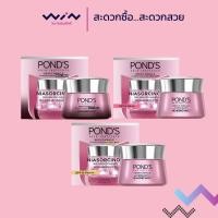 ราคา Pond's พอนด์ส ไบรท์ มิราเคิล ครีม 45 กรัม SPF15 PA++ / SPF30 PA+++ / ไนท์ ครีม (27533955647)