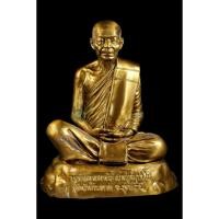 ราคา ⭕พระบูชาหลวงตามหาบัว 8รอบ96พรรษา ปี52 พิเศษเลข5 ฐาน6นิ้ว สูง8นิ้ว ผิวสวยคมกริ๊ป ก้นอุดผงอังคารหลวงปู่เจี๊ยะ หายากมาก⭕ (20372025574)