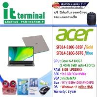 ราคา NOTEBOOK (โน้ตบุ๊ค) ACER SWIFT SF314-510G-585F (SAFARI GOLD) (17789109495)
