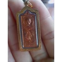 ราคา จี้หลวงพ่อรวย รุ่นศรฤทธิ์รวยรวยปี57แท้ทันหลวงพ่อรวย (23754885513)