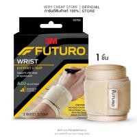 ราคา 3M Futuro wrap around wrist support(Beige) (Adjust to Fit) พยุงข้อมือ ปรับกระชับได้ สีเนื้อ (1423143706)
