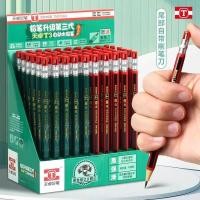 ราคา ดินสอกด ดินสอกด pentel TianzhuoTM01060 ดินสอกดกดดินสอกด 2.0 มม.ป้องกันการแตกหักดินสอนักเรียนชั้นประถมศึกษาปลายหนา (25648107997)