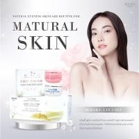 ราคา Miraku Cream (มิรากุ ครีม) แบบเซต 12g. (2226006736)