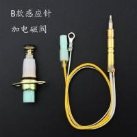ราคา เหมาะสําหรับ Haiermei Fangtai Siemens อุปกรณ์เตาแก๊ส Flameout Protection Thermocouple Induction เข็ม (45808381884)