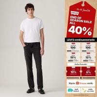 ราคา กางเกงยีนส์ผู้ชาย Levi's® Men's 511™ Slim Jeans (44420439740)