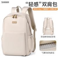 ราคา [คลังสินค้าพร้อมขายร้อน] กระเป๋าโน๊ตบุ๊คเป้สะพายหลังแล็ปท็อปกระเป๋าเป้สะพายหลังหญิง 53 ซม.เหมาะสําหรับ Apple Huawei 14 Lenovo Asus Saviour 15.6 Dell (49860110126)