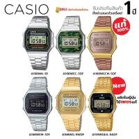 ราคา Casio นาฬิกาข้อมือผู้ชาย รุ่น A168WA-1D、A168WEC-3DF、A168WECM-5DF、A168WEM-1DF、A168WG-9WDF、159WGEA-9ADF (2424221925)