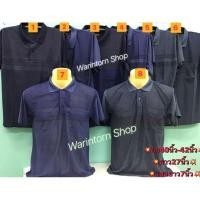 ราคา #เสื้อยืดคอโปโลแขนสั้นผ้ามันคอปกผู้ชายคุณตาคุณปู่#มีจ่ายเงินปลายทาง (3379820761)