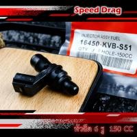 ราคา หัวฉีดน้ำมันแต่ง หัวฉีดแต่ง ตอเล็ก 6รู J 150cc W110i2014-2019 - MSX -PCX - Dream - W125i new - Click (4942090160)