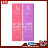 ราคา ครีมไลท์ไวท์ แพ็คเกจใหม่Body Cream (47861191649)