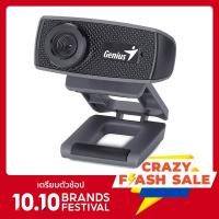 ราคา กล้องเวบแคม Genius 720p HD webcam FaceCam 1000X = C270 (43223236195)