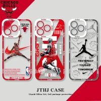 ราคา Jordan Apple 17pro เคสโทรศัพท์ iphone16promax เหมาะสําหรับ 15 สไตล์ใหม่ 14 บาสเกตบอล xsmax หญิง 13/12mini ชาย NBA Star 7/8plus โปร่งใส 11 Street สวมใส่ 6se3 Bull x (51861976648)