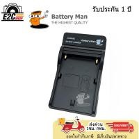 ราคา CHARGER SONY NP-FM50/QM71(D)/QM91(D) (5931102087)