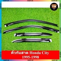 ราคา คิ้วกันสาด Honda City 1995-1998 สีดำ พร้อมอุปกรณ์ติดตั้ง (AOS) (40407602801)