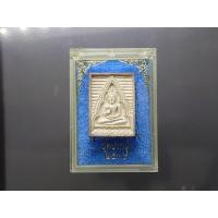 ราคา พระสมเด็จ วัดปากน้ำ เนื้อเงิน รุ่นซื้อที่ดินถวาย วัดปากน้ำ พ.ศ.2534 พร้อมกล่องเดิม (21566568116)