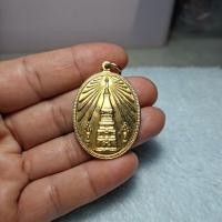 ราคา เหรียญพระธาตุพนมช่วยไทย (48107983791)
