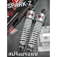 ราคา โช้คหลัง YSS YAMAHA SPARK SPARK-Z SPARK-X SPARK110 RS168-260-02-ZX (22908347059)