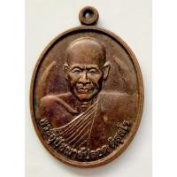 ราคา เหรียญหลวงพ่อปลอด ปี2556 วัดนาเขลียง จ.นครศรีธรรมราช รับประกันพระแท้ 100% (19796336393)