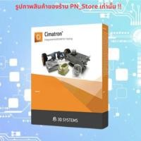 ราคา Cimatron 2024 SP2 โปรแกรม CAD CAM 3D สำหรับ Windows x64 (57410109459)