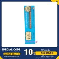 ราคา เทพไทย Tepthai ยาสีฟันสมุนไพรสูตรเข้มข้น รสดั้งเดิมสีฟ้า 70 กรัม (3539562156)