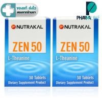 ราคา (แพค 2 ขวด) Nutrakal ZEN 50 L-Theanine ผลิตภัณฑ์เสริมอาหาร แอล-ธีเอนีน 30 เม็ด [Pline] (25911865965)