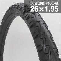ราคา 87 ซม.80 ซม.จักรยานเสือภูเขาด้านในยางด้านนอกยางแข็ง 1.95 ไม่ต้องใช้อัตราเงินเฟ้อไม่มียางอัตราเงินเฟ้อ 1.75/1.5 (57462086640)