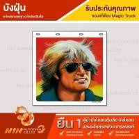 ราคา ยางบังฝุ่น ยางบังโคลน 24x24 รุ่น 5D ทนทาน คุ้มราคา บังโคลนรถบรรทุก อะไหล่รถสิบล้อ อุปกรณ์เสริมรถบรรทุก Ninautotch Co.Ltd (50200458645)