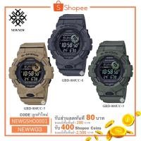 ราคา นาฬิกา G-SHOCK CASIO รุ่น GBD-800UC ของแท้ประกัน cmg รับประกันศูนย์ 1 ปี (2135726510)