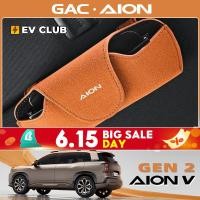 ราคา GAC AION V ev/gen2 SUV รถแว่นตา AION Aions/Y/V/LX Sun Visor แว่นตากันแดดคลิปอุปกรณ์ตกแต่งภายในรถยนต์ (40203509815)