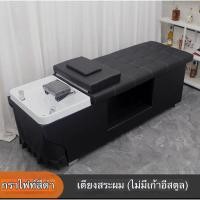 ราคา เตียงเวียดนาม เตียงสปา เตียงสระนอก (24782842497)