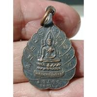 ราคา B1229 เหรียญพระทุธชินราชภาษาจีน ปี1993 (41427117472)