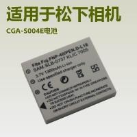 ราคา CGA-S004E เหมาะสําหรับ Panasonic LUMIX DMC-FX2 FX7 FNP40 BCB7 Charger Y2660817 (56511838457)
