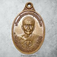 ราคา เหรียญหลวงพ่อเพชร ติสฺโส วัดประเดิม อ.เกาะสมุย จ.สุราษฎร์ธานี ปี 2540 (29604056730)