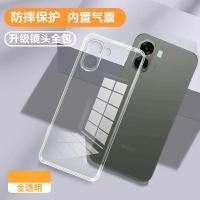 ราคา 2026 สไตล์ใหม่เหมาะสําหรับ OPPOA6C เคสโทรศัพท์ PLT130 ซิลิโคน A6C5G Ultra-Thin โปร่งใสรวมทุกอย่าง 5G Shock-proof 0pp0ppoa เคสป้องกัน oppa ชาย opopopa6c รุ่นสากลหญิง opa กรณี20260502 (45209844395)