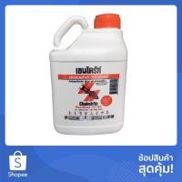 ราคา Chaindrite Stedfast 30 SC / เชนไดร้ท์ สเตดฟาส 30 เอสซี น้ำยากำจัดปลวก มอด มด และแมลงอื่นๆ ขนาด 5 ลิตร (7532299980)