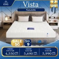 ราคา [ Luxuryking ] ที่นอนสปริง รุ่น Vista ผ้านุ่มขนนก เกรดพรีเมี่ยม นอนสบาย ไม่ปวดหลัง ป้องกันไรฝุ่น (16670220017)
