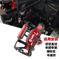 ราคา ขายร้อนเหมาะสําหรับ Honda CB650R/F CBR650F/R REBEL CM300/500 ดัดแปลงที่วางแก้วน้ําที่วางขวดน้ํา (29794766470)