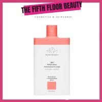 ราคา (พร้อมส่ง) Drunk Elephant Sili™ Body Lotion 240 ml (13804068308)