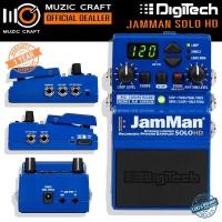 ราคา Digitech JamMan Solo HD *ของแท้รับประกัน 1ปี* Stereo Looper/Recorder Pedal with USB, ลูปเปอร์, เอฟเฟคกีต้าร์ (41219655722)