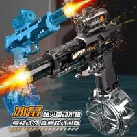 ราคา UZI ปืนฉีดน้ำไฟฟ้าพร้อมไฟของเล่นสำหรับเด็กฤดูร้อนเกม ยิงกลางแจ้งของเล่นเด็กที่มีประสิทธิภาพปืนฉีดน้ำอัตโนมัติ (51807202782)