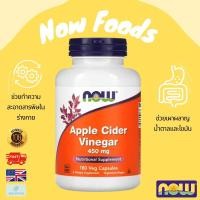 ราคา พร้อมส่ง NOW Foods Apple Cider Vinegar 450 mg 180 Capsules (24304074185)