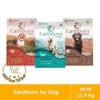ราคา [MALETKHAO] Earthborn Holistic (เอิร์ธบอร์น โฮลิสติก) ขนาด 11.4 กิโลกรัม อาหารเม็ดสำหรับสุนัข (4331399477)